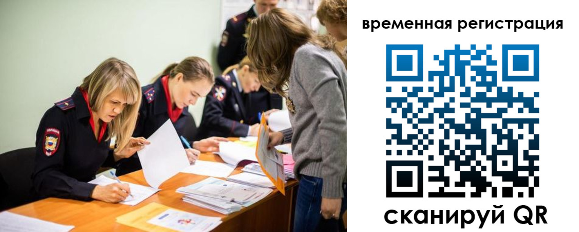 прописка гарантия в Самарской области